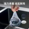 Disposable Kitchen Sink Garbage Filter Sewer Sink Dishwashing and Vegetable Cleaning Net Bag to Prevent Clogging of Floor Drains