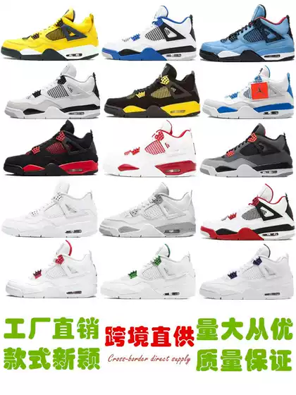 Putian Shoe Factory Cross-border Direct Supply aj4 Electric Mother Yellow Black Red White Cat White Oreo Black Cat Joe 4 Men's and Women's Basketball Shoes
