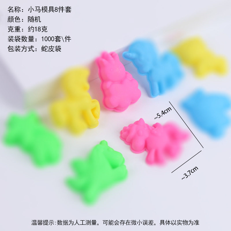 工厂太空玩具沙模具橡皮泥模具超轻粘土模具刀具彩泥模具儿童玩具