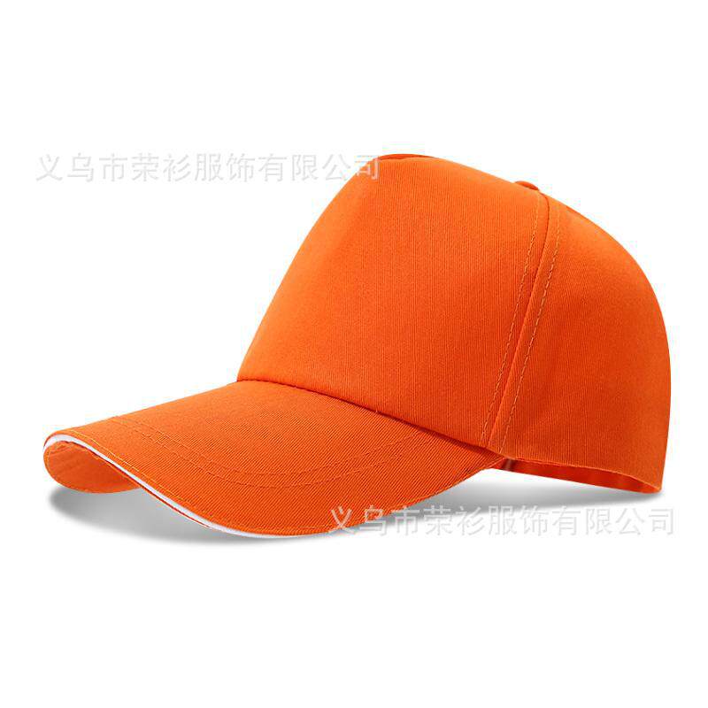定制广告活动帽子棒球帽印字logo志愿者学生鸭舌帽户外旅游遮阳帽