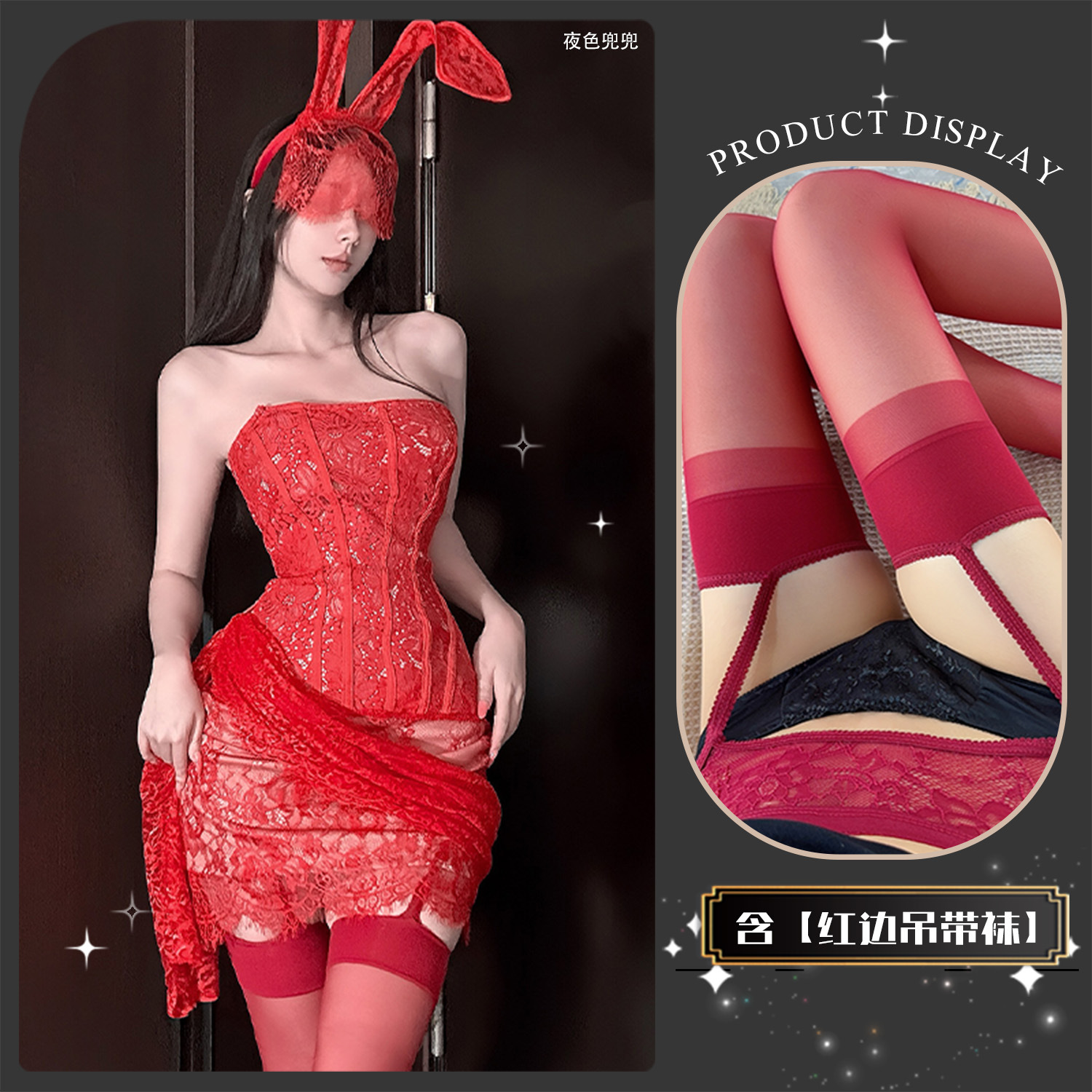 情趣内衣新款女装性感蕾丝网纱一字肩抹胸微透修身连衣裙qqny