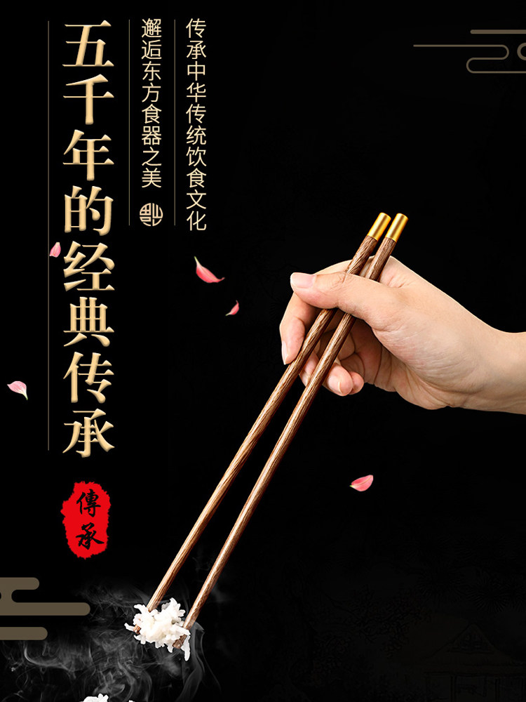 【箸福】1足-手羽木シリーズ箸