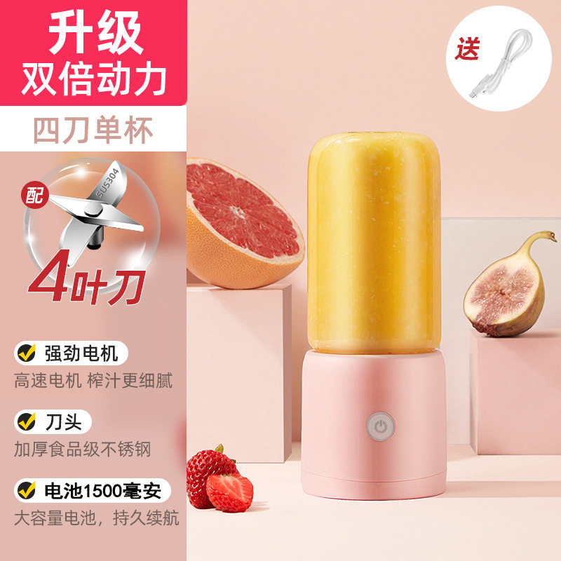 爆款榨汁机小型全自动旅行随身榨果汁机家用辅食机电动榨汁杯定制