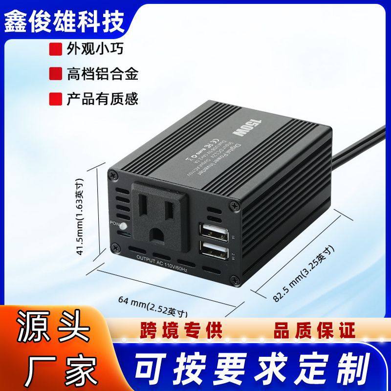 150W car inverter power converter dual USB12V to 110V220V100V US gauge European gauge