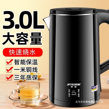 New Household Large-Capacity Water Kettle with Integrated Heat Preservation 304 Stainless Steel Electric Water Kettle with Automatic Power Off