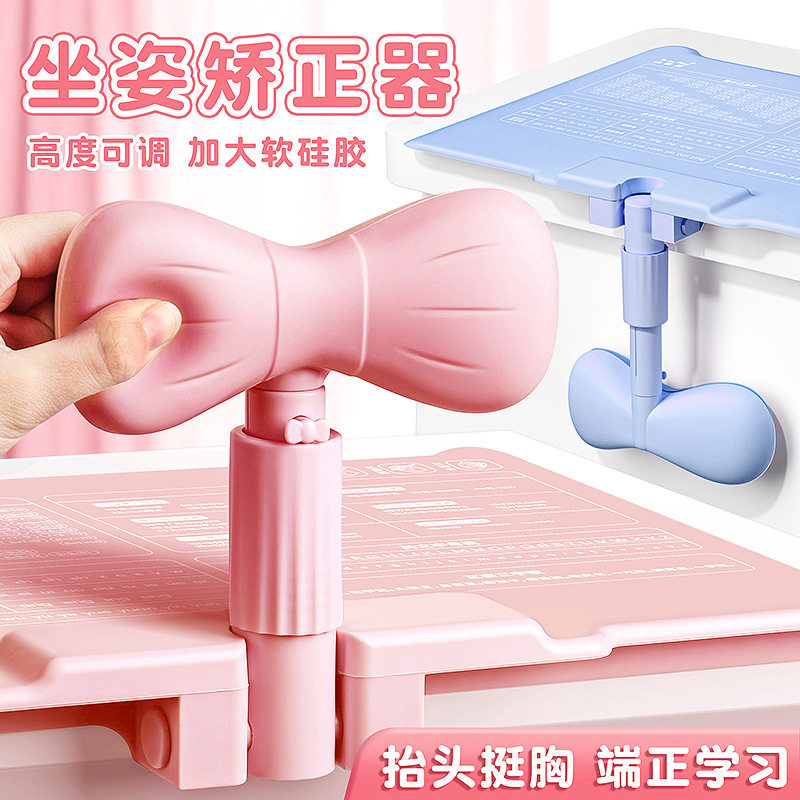 Children's Sitting Posture Corrector Primary School Students' Desktop Reading Rack Learning Homework Writing Pad Correcting Bow-down Reading Bookshelf