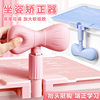 Children's Sitting Posture Corrector Primary School Students' Desktop Reading Rack Learning Homework Writing Pad Correcting Bow-down Reading Bookshelf