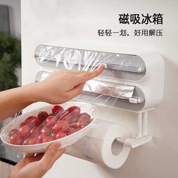 Three-In-One Multifunctional Cling Film Cutter Disposable Cloth Kitchen Paper Holder Two-Way Sliding Knife Tin Foil Baking Factory