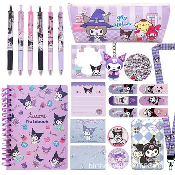 Cross-border Amazon Kurome Cinnamon Dog Stationery Set Stationery Set Elementary School Gift Gift Pack Graduation Season