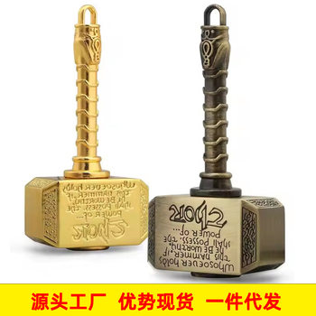 Thor's Hammer Fingertip Gyro Adult Children's Leisure Toys Finger Rotating Gyro Creative Handlehold Small Gifts