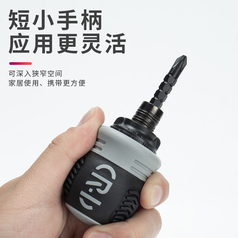 棘轮两用螺丝刀十字一字迷你改锥可伸缩省力多功能批发磁性