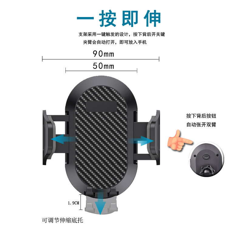 出风口车载手机支架2021新款碳纤维汽车用车内吸盘式导航固定支架