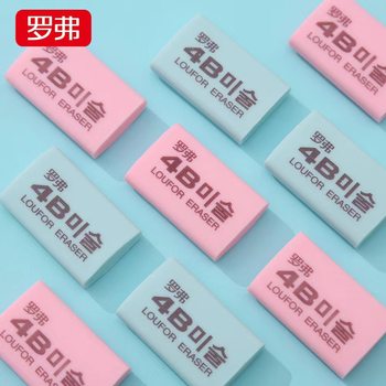 Rover Eraser 4B Eraser for Elementary School Students, Art Drawing Pencil Eraser, Clean Erasing Without Leaving Marks, Wholesale Erasers