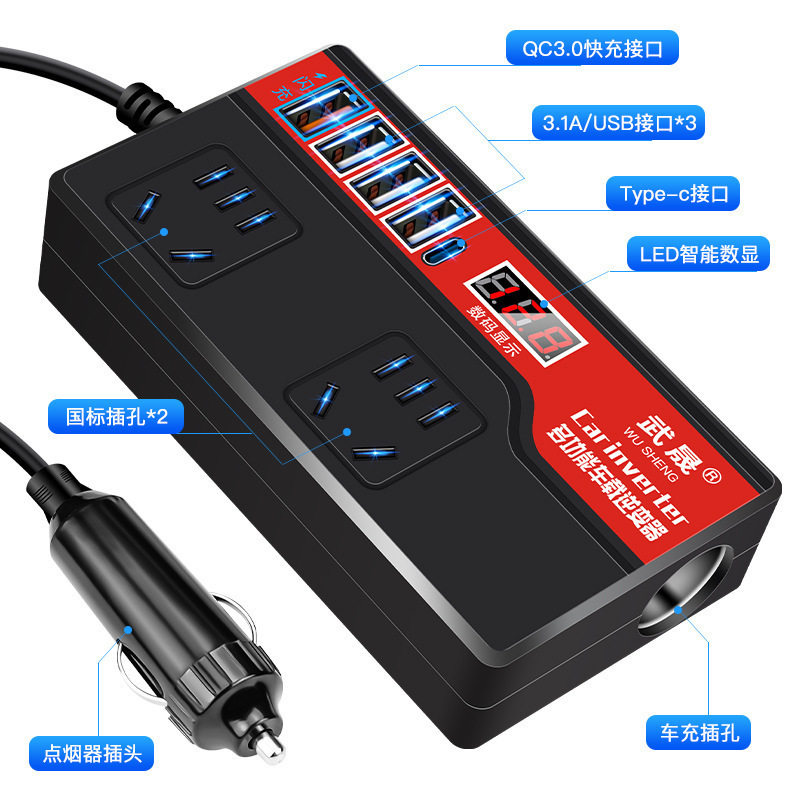 Suitable for Bull Car Inverter 12V24V to 220V High Power Truck Car Multi-Function Conversion Transformer