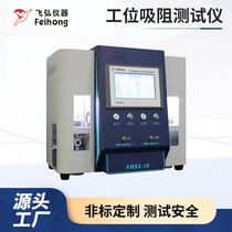 Small 2-station suction resistance tester for intelligent sinusoidal trapezoidal wave suction test machine for electronic atomizer testing machine