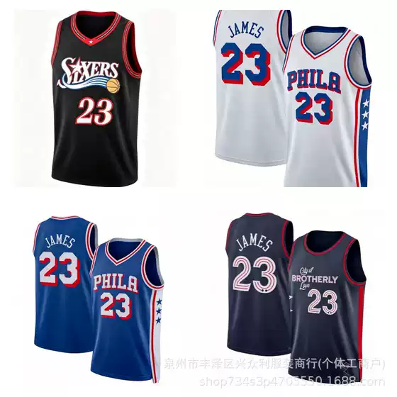 76ers No. 23 LeBron James City Edition Hot Press Jersey Foreign Trade Source JAMES Retro Basketball Shirt