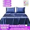 Simulated Silk Satin Bed Bed Sheets + Bed Sheets + Pillowcase Set, Four-Piece Set, American and European Cross-Border Export Hot Style