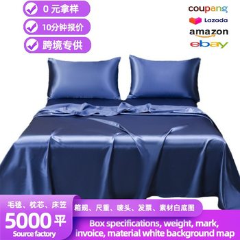 Simulated Silk Satin Bed Bed Sheets + Bed Sheets + Pillowcase Set, Four-Piece Set, American and European Cross-Border Export Hot Style