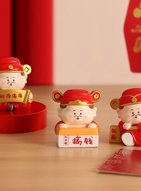 创意小财神树脂摆件公室装饰喜庆招财桌面摆件手办新年小礼品