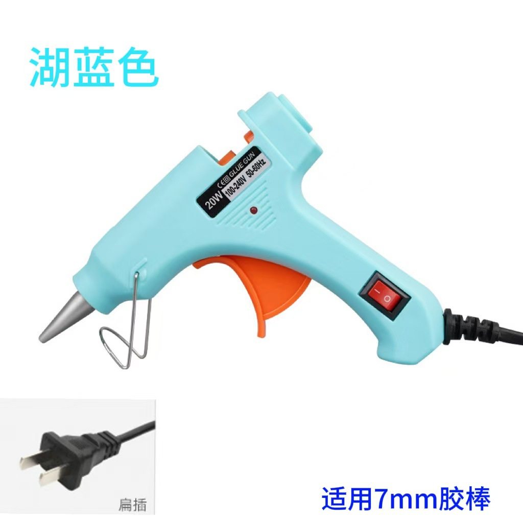 热熔胶枪厂家批发多色多功率胶枪7mm11mm胶棒手工热熔枪不烫手