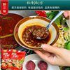Guizhou Fermented Bean Paste Hot Pot Base Spicy Rice Fermented Bean Paste Chili Sauce Hot Pot Ingredient Pack Clean 300G/Bag