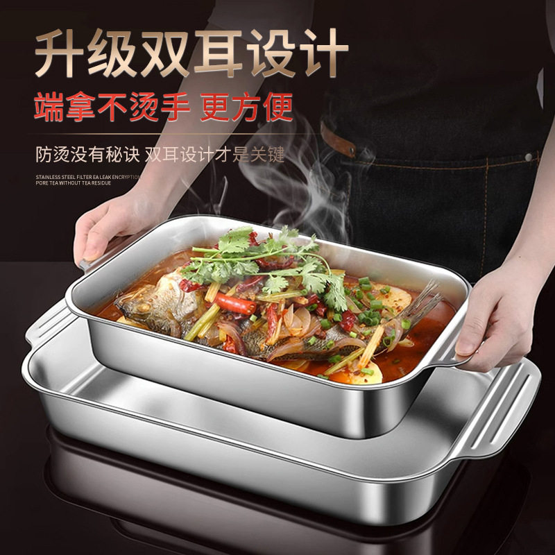 Stainless Steel Grilled Fish Plate Household Rectangular Tray Commercial Paper Clad Fish Crayfish Plate Special Induction Cooker Oven Stove