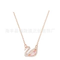 Pink diamond swan