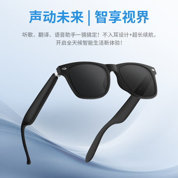 2026 High-Quality Cross-Border Black Technology Smart Bluetooth Glasses for Listening to Music and Making Calls A01 Wearable Anti-Blue Light Smart Glasses