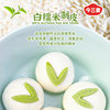 Today's Sanmai Longjing Tea Tangyuan Milk Longjing Tea Tangyuan Matcha Taste Yuanxiao Net Red Tangyuan Quick Frozen Semi-finished Products