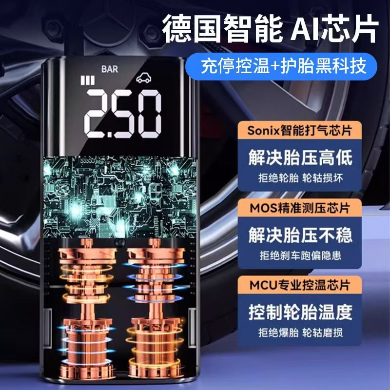 Car Wireless Air Pump Car Portable Air Pump Electric Car Tire High Pressure Air Pump Air Pump