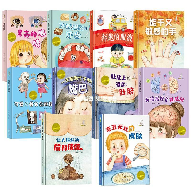 正版绘本批发精装硬壳儿童幼儿绘本0-6岁宝宝早教机构图书馆绘本