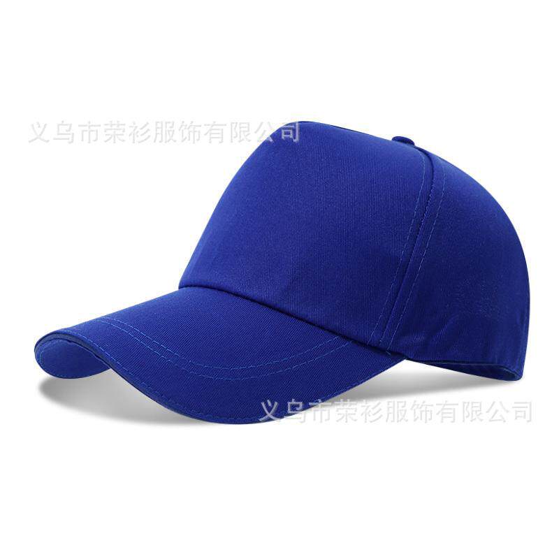 定制广告活动帽子棒球帽印字logo志愿者学生鸭舌帽户外旅游遮阳帽
