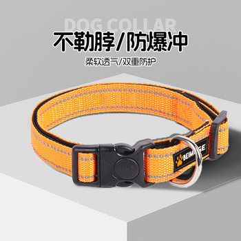 Dog Collar Adjustable Pet Collar Night Reflective Small and Medium Dog Collar Corgi Fur Pet Supplies