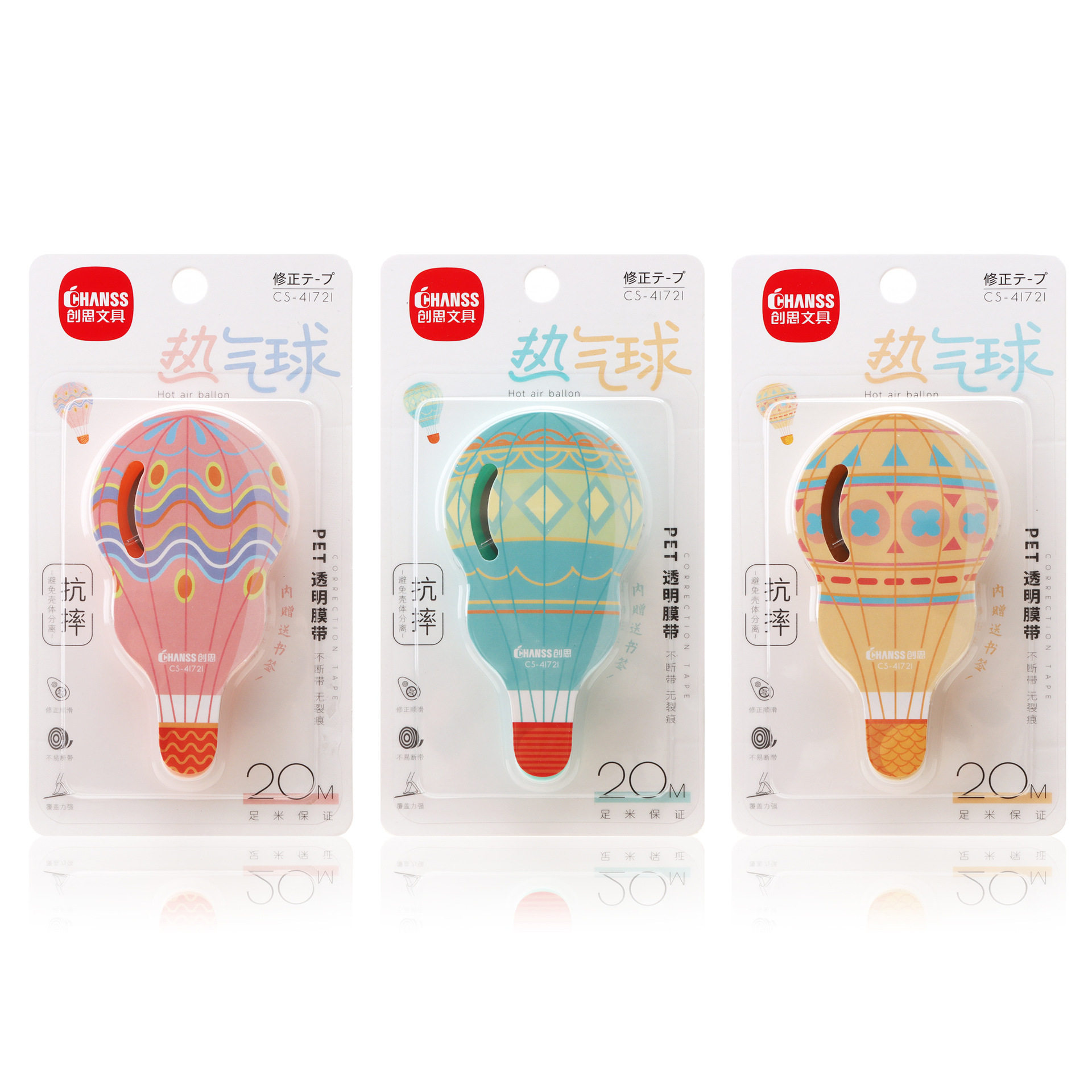 Chuangsi Hot Air Balloon Creative Anti-Fall Correction Tape Gourd Type 20m Pet Correction Tape Students Are Not Easy to Break Correction Tape