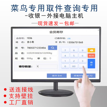 Touch Monitor 15-Inch 17-Inch 19-Inch 20-Inch 22-Inch 24inch 27inch Cashier Rookie Industrial Touch Computer Screen