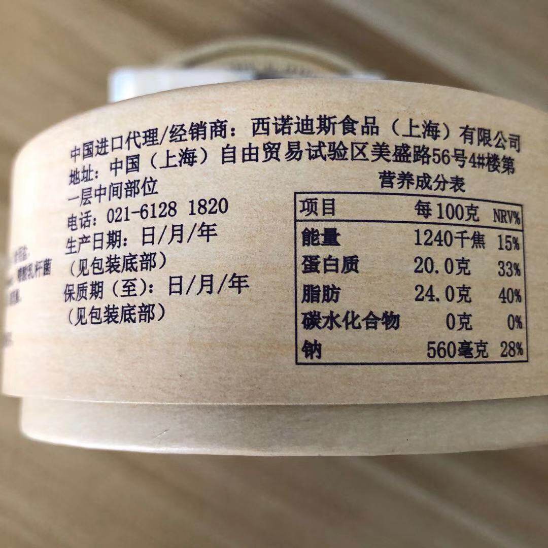 French Borgari French Mini Brie Cheese 125g