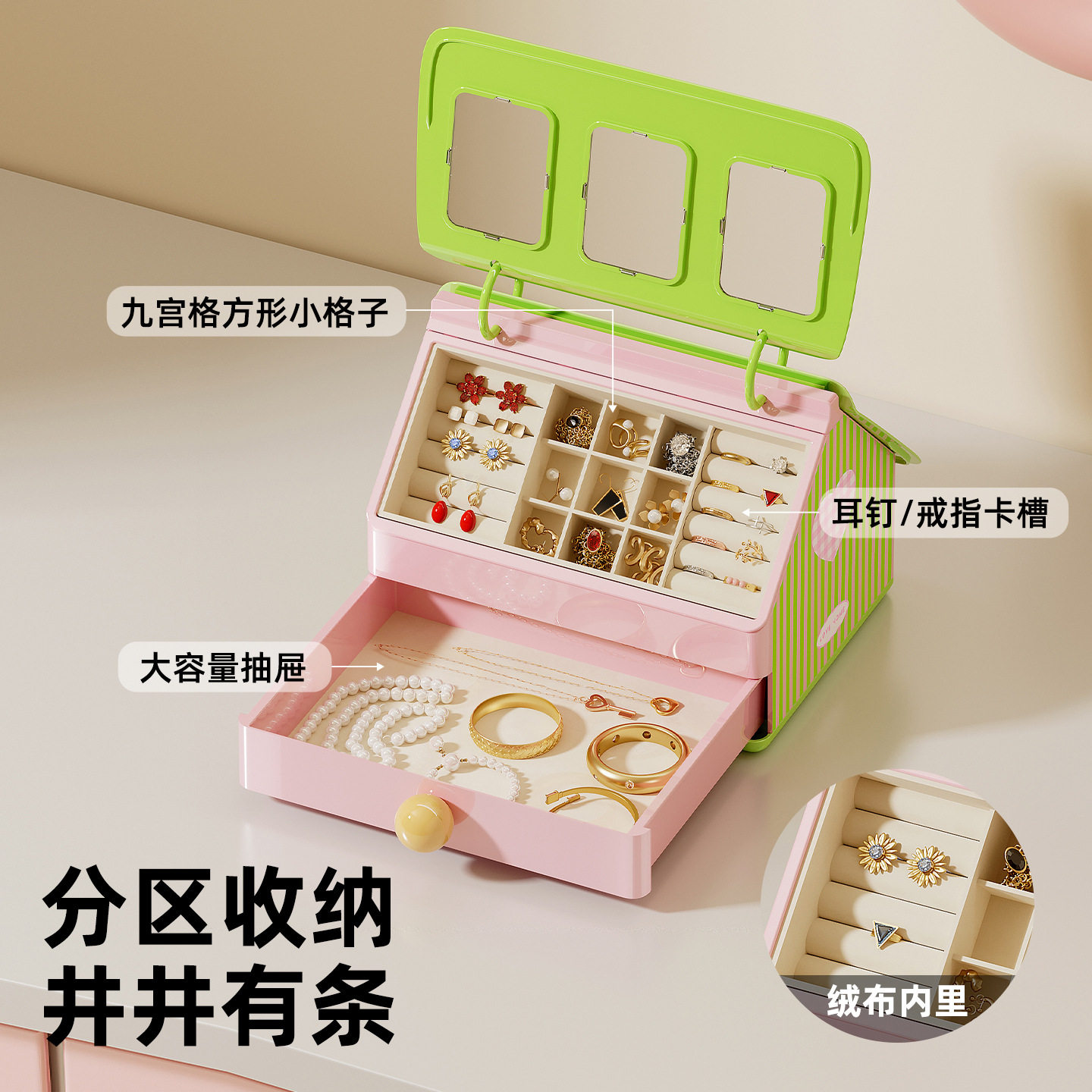 Jewelry Box, High-End Exquisite Velvet Earrings, Necklaces, Jewelry Bracelets, Jewelry Boxes, Compartmentalized Anti-Oxidation Jewelry Storage Boxes