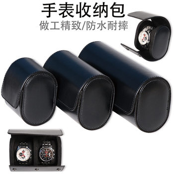 High-End Travel Portable Storage Watch Storage Box, Protective and Dust-Proof Leather Watch Box Bag for Various Famous Watches