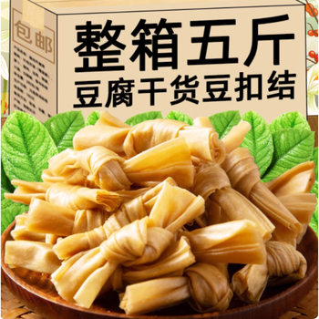 Dried Tofu Knots for Commercial Use, Dried Tofu Skin Knots, Dried Bean Knots, Fried Skewers, Cardamom, Barbecue, and Wholesale of Soy Products