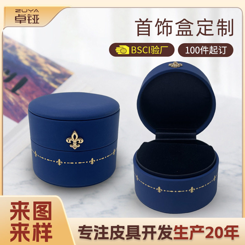 Factory Direct Supply Pu Leather Jewelry Box Jewelry Watch Storage Box Watch Display Box Watch Storage Box