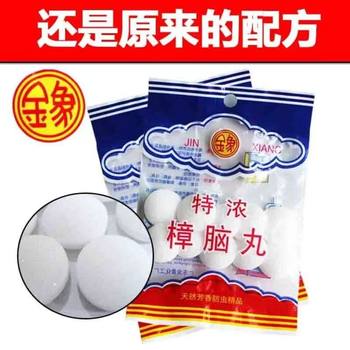 Jinxiang camphor pills anti-mildew anti-moth anti-insect pills bedroom camphor wood block camphor ball factory direct sales one yuan store