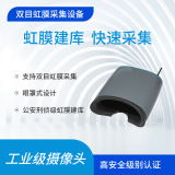 Профессиональный бинокль Huahong с прозрачной радужной оболочкой, бинокулярный монокулярный сканирующий коллекционный инструмент для расследования общественной безопасности, библиотечный интеллект