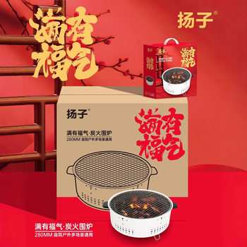 Yangzi barbecue oven household tea cooker charcoal grill outdoor oven tea barbecue grill factory direct gift