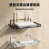 Router Shelf Without Punching Tv Set-Top Box Wifi Traceless Home Living Room Wall Storage Rack Hanging