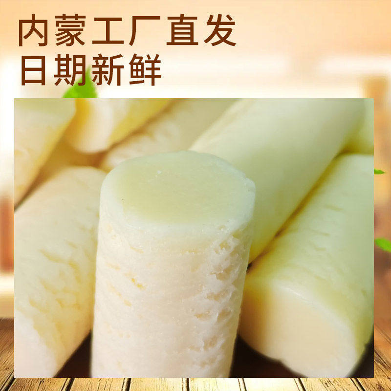 Milk Cheese, Milk Lumps, Milk Cheese Specialty Milk Block, Nutritious Snacks, Cheese Milk, Fresh Milk Cheese Candy, Individually Packaged for Delivery