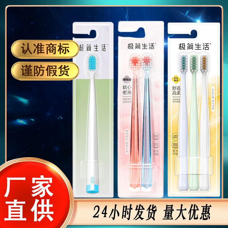 แปรงสีฟันขนนุ่มสไตล์มินิมอล Na'Mei สำหรับผู้ใหญ่ ทำความสะอาดช่องปาก ใช้ในครัวเรือน ผลิตโดยผู้ผลิต ขายส่งจำนวนมาก พร้อมยาสีฟัน