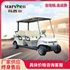 4-seat electric golf cart luxury DG-C4-8 exhibition browsing reception car scenic spot sightseeing car