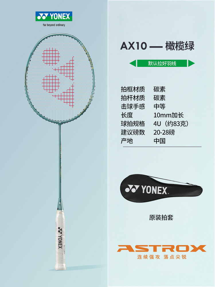 AX10GC（ねじ切り）オリーブグリーン