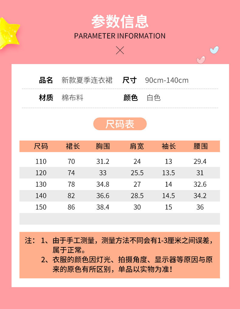 详情图_15.jpg