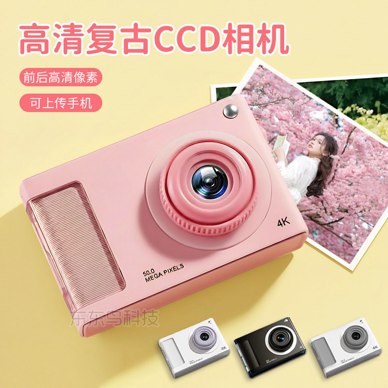 Cross-Border New Product Y2 High-Definition Ccd Mini Digital Camera Student Party Can Transfer Mobile Phone Dual Camera Kidsren's Camera to Play